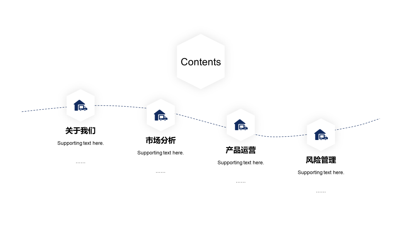 灰色商务风产品市场营销策划方案