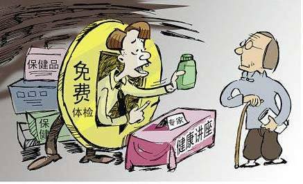 银发经济浪潮下的农产品市场攻略 深耕老年消费新蓝海
